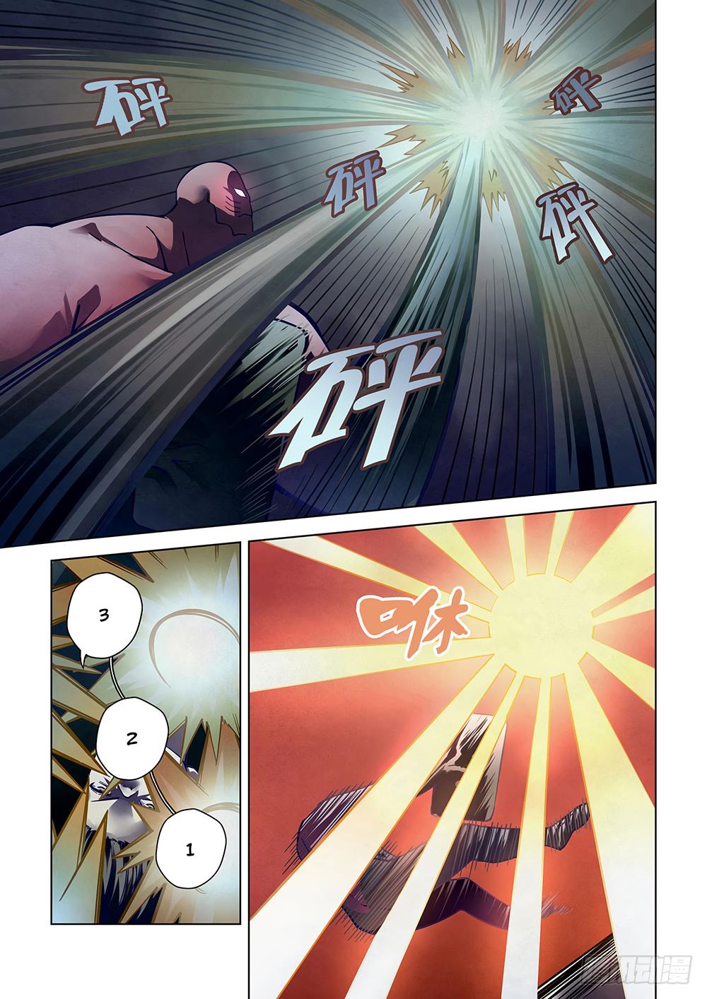 Read Mortals of the Doom EN Manga Online