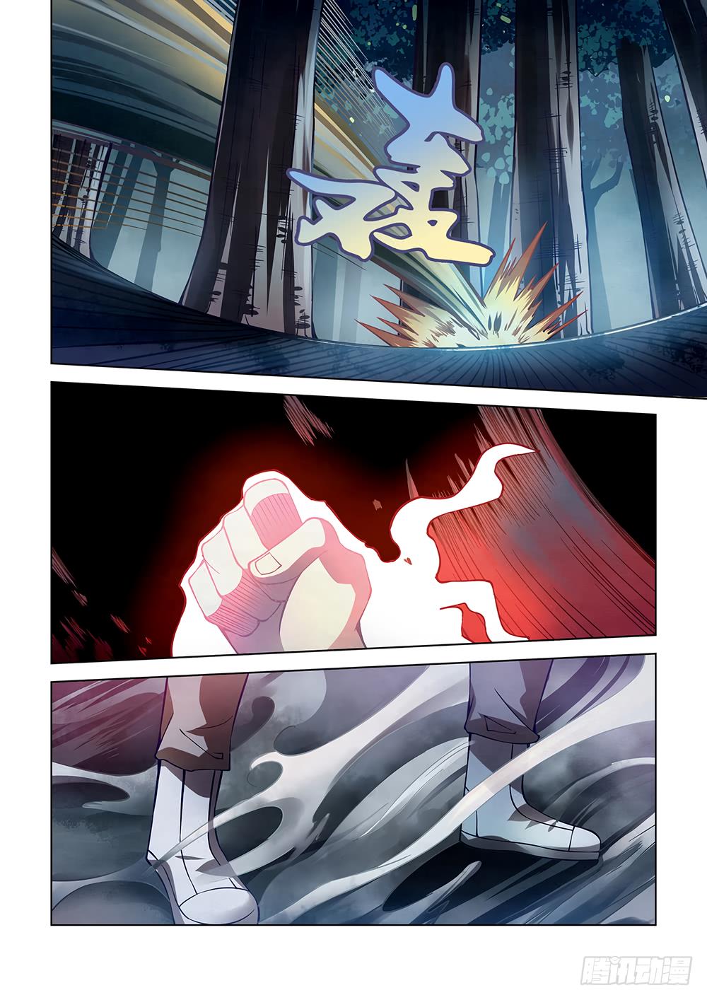 Read Mortals of the Doom EN Manga Online