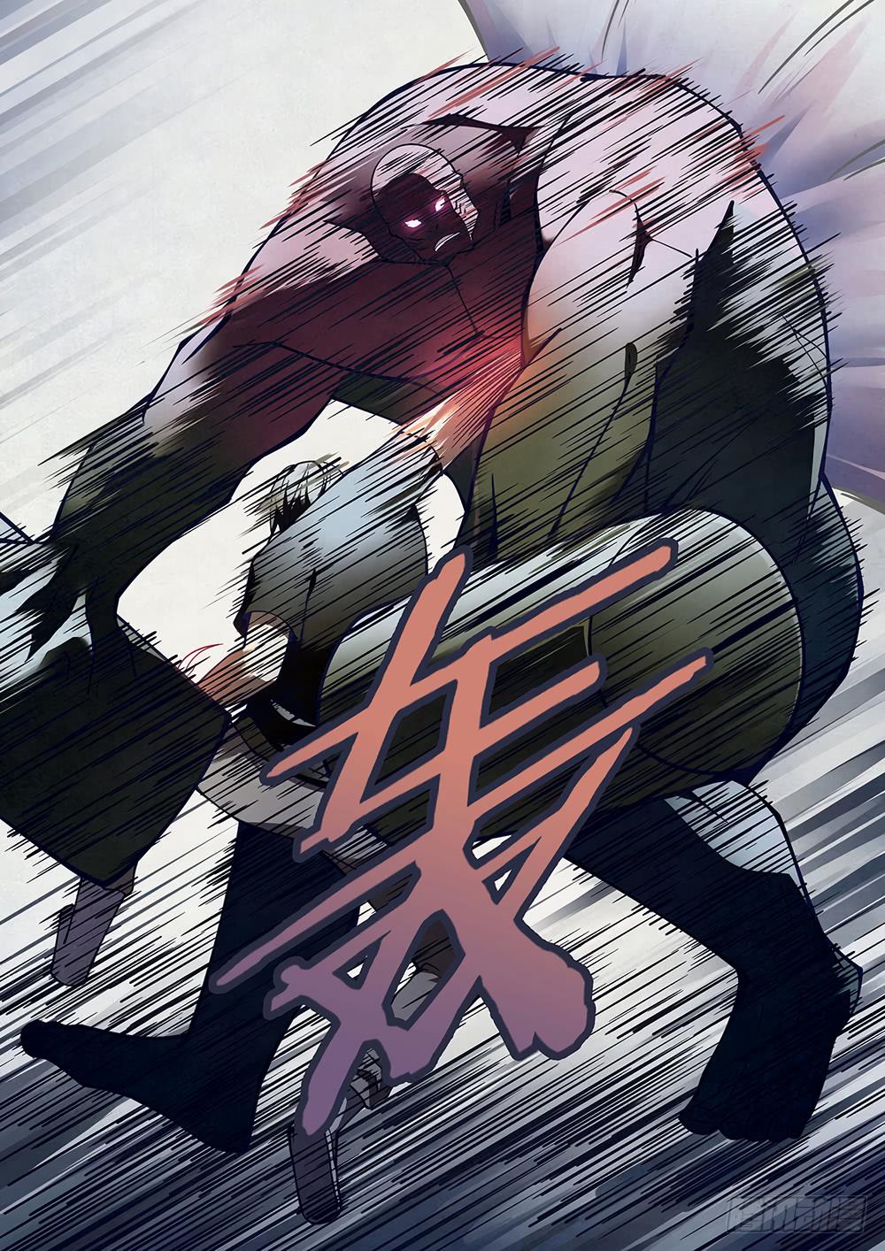 Read Mortals of the Doom EN Manga Online
