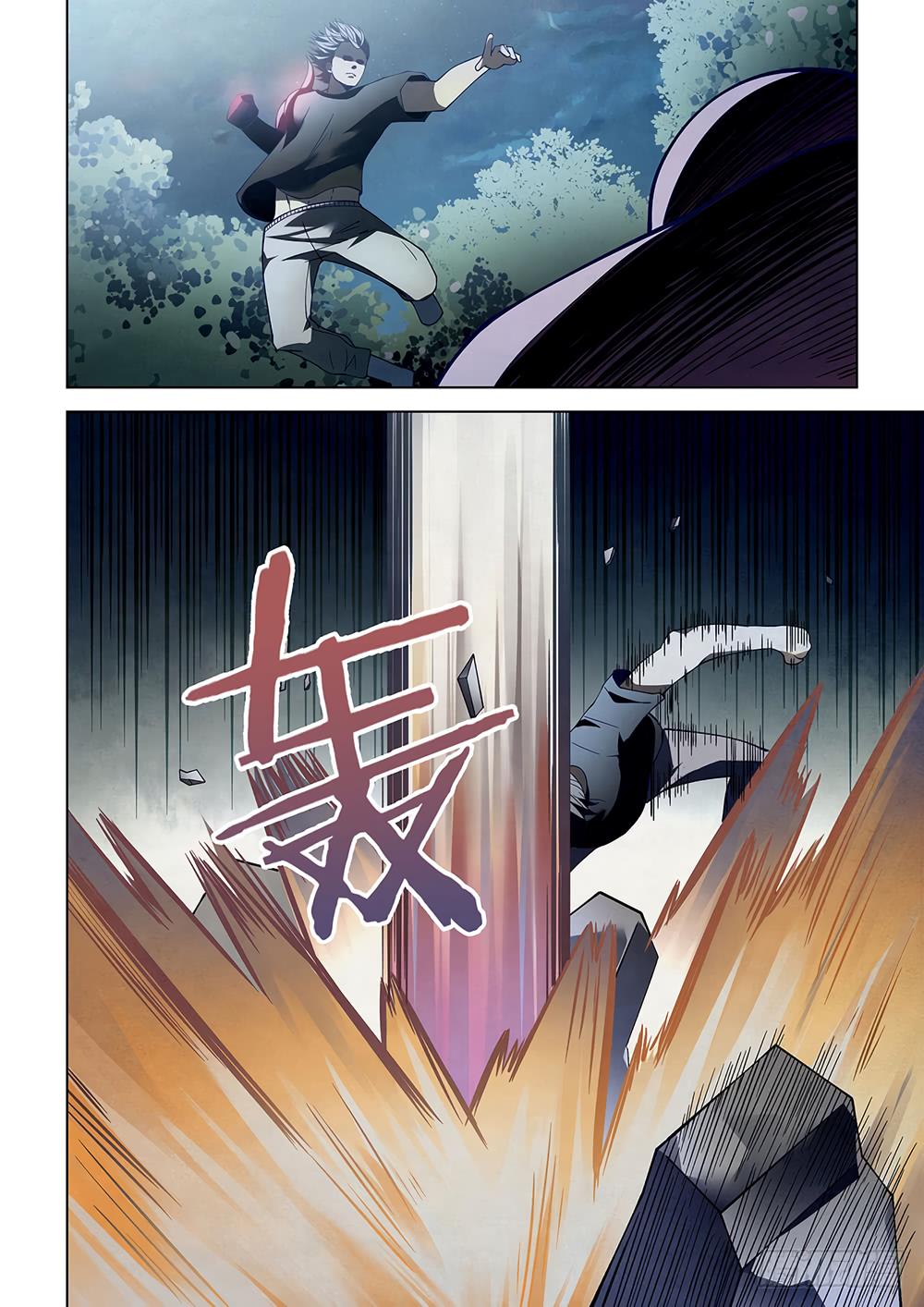 Read Mortals of the Doom EN Manga Online