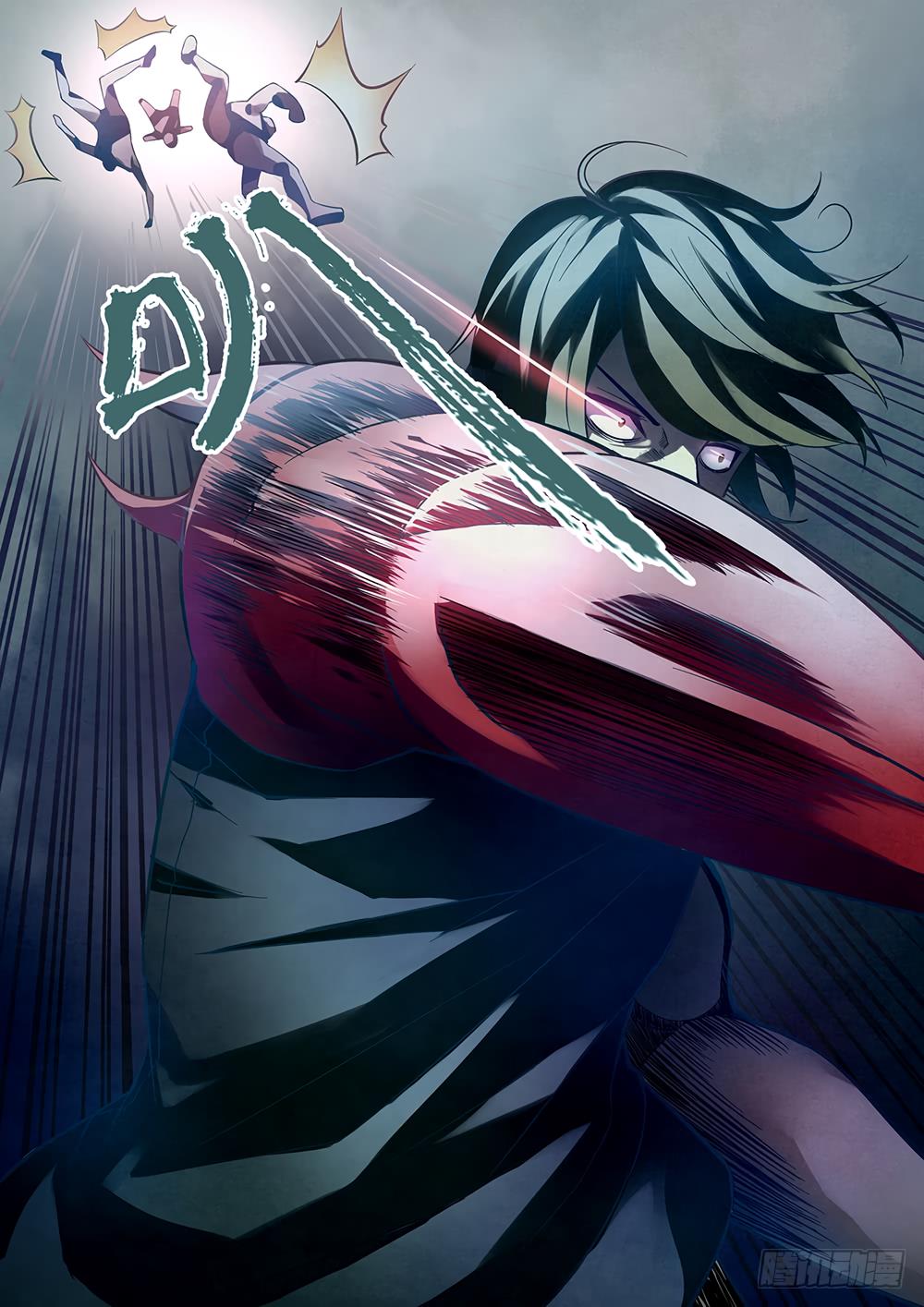 Read Mortals of the Doom EN Manga Online