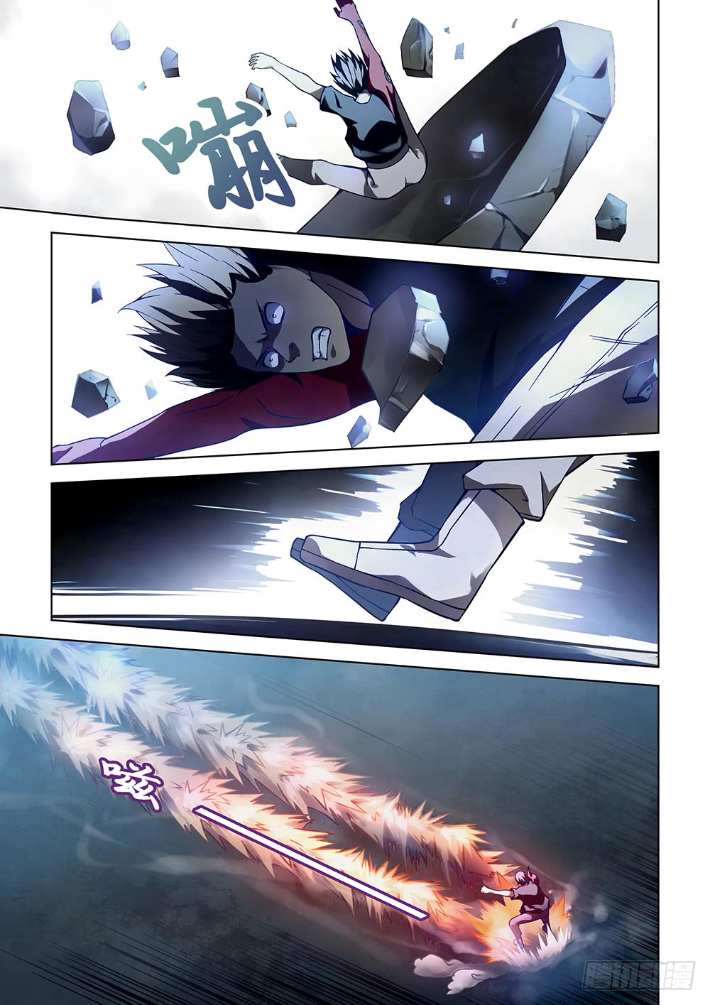 Read Mortals of the Doom EN Manga Online