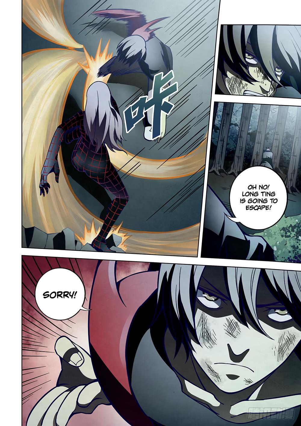 Read Mortals of the Doom EN Manga Online