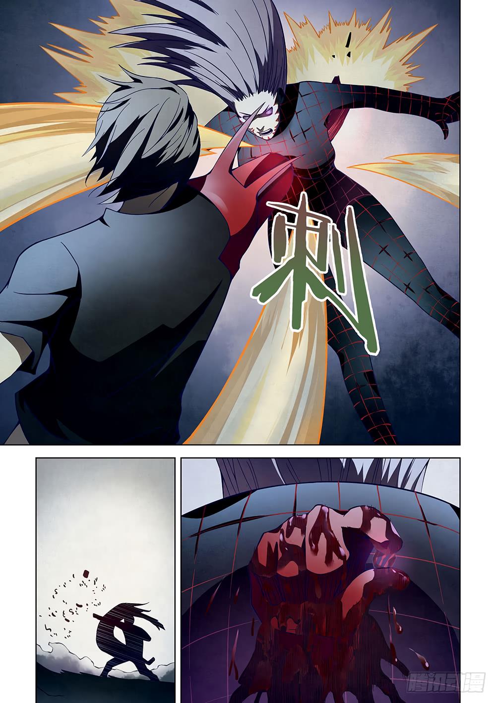 Read Mortals of the Doom EN Manga Online