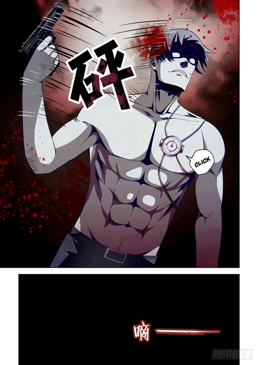 Read Mortals of the Doom EN Manga Online