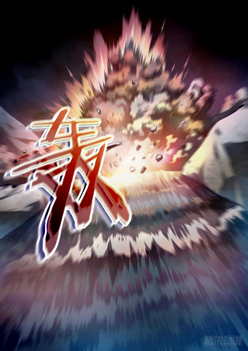 Read Mortals of the Doom EN Manga Online