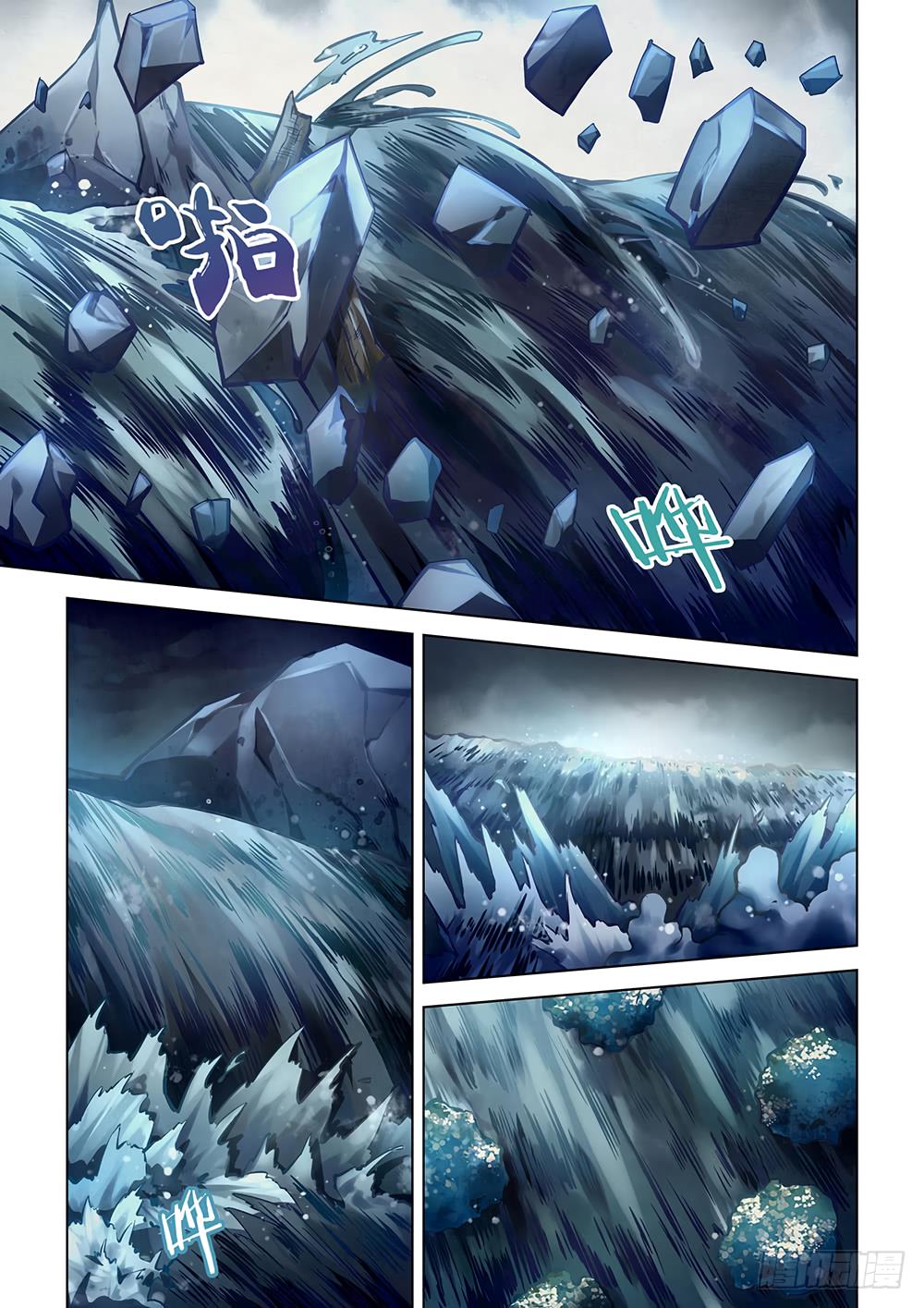 Read Mortals of the Doom EN Manga Online