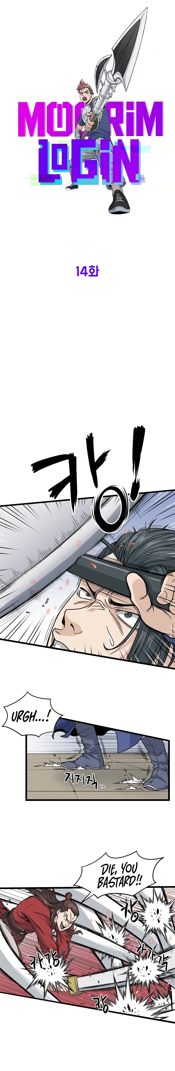 Read Murim Login EN Manga Online