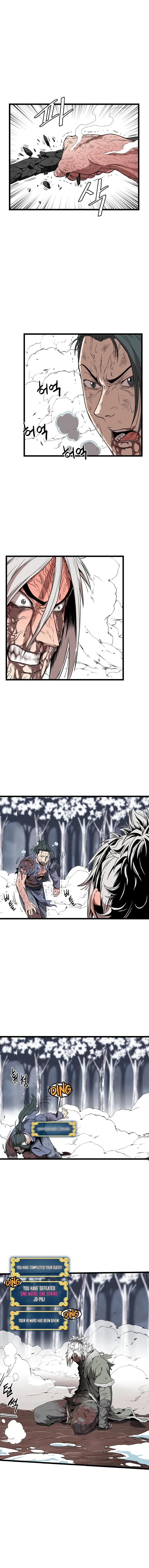 Read Murim Login EN Manga Online