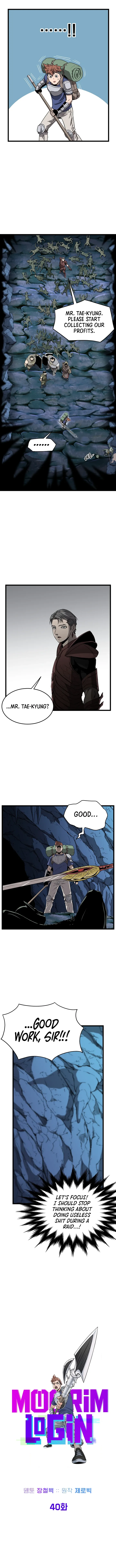 Read Murim Login EN Manga Online