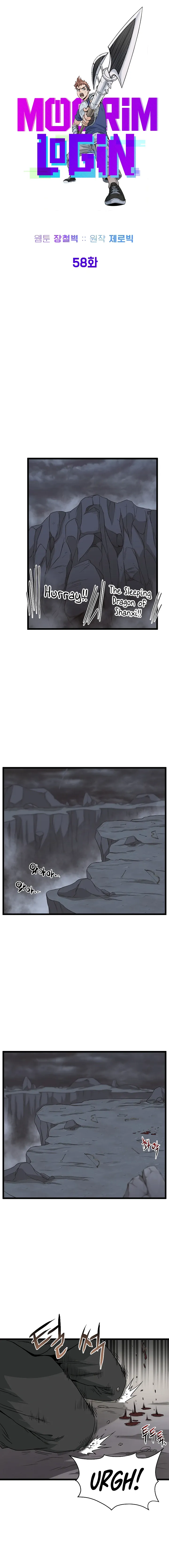 Read Murim Login EN Manga Online