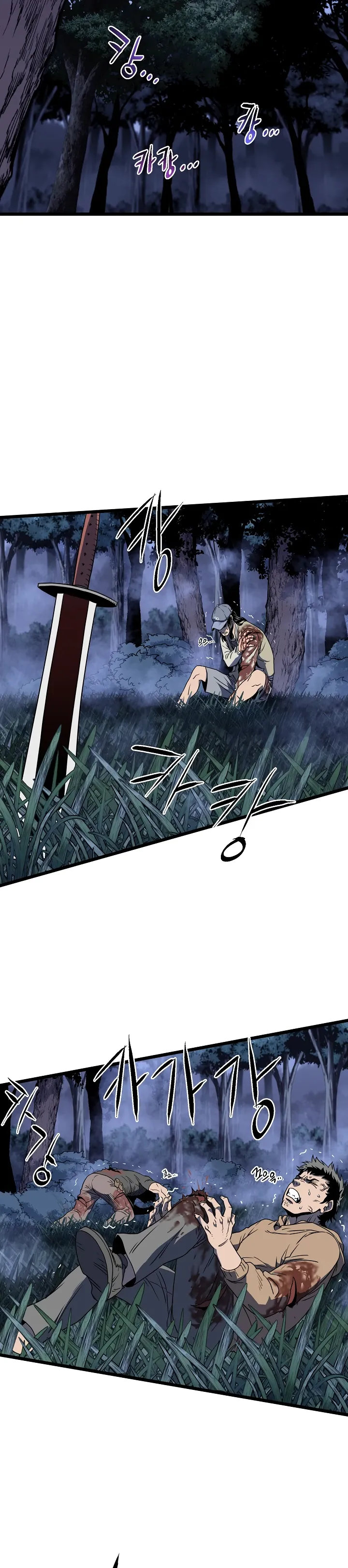 Read Murim Login EN Manga Online