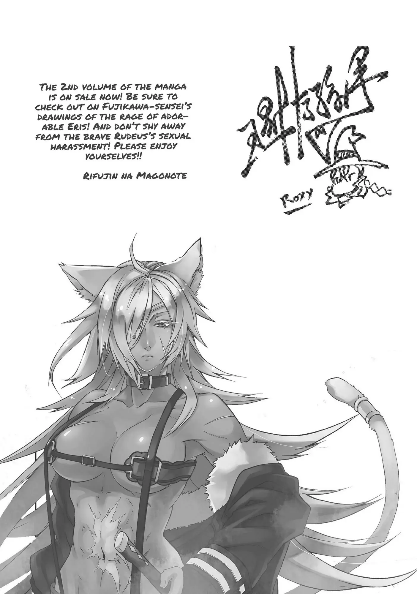 Read Mushoku Tensei EN Manga Online