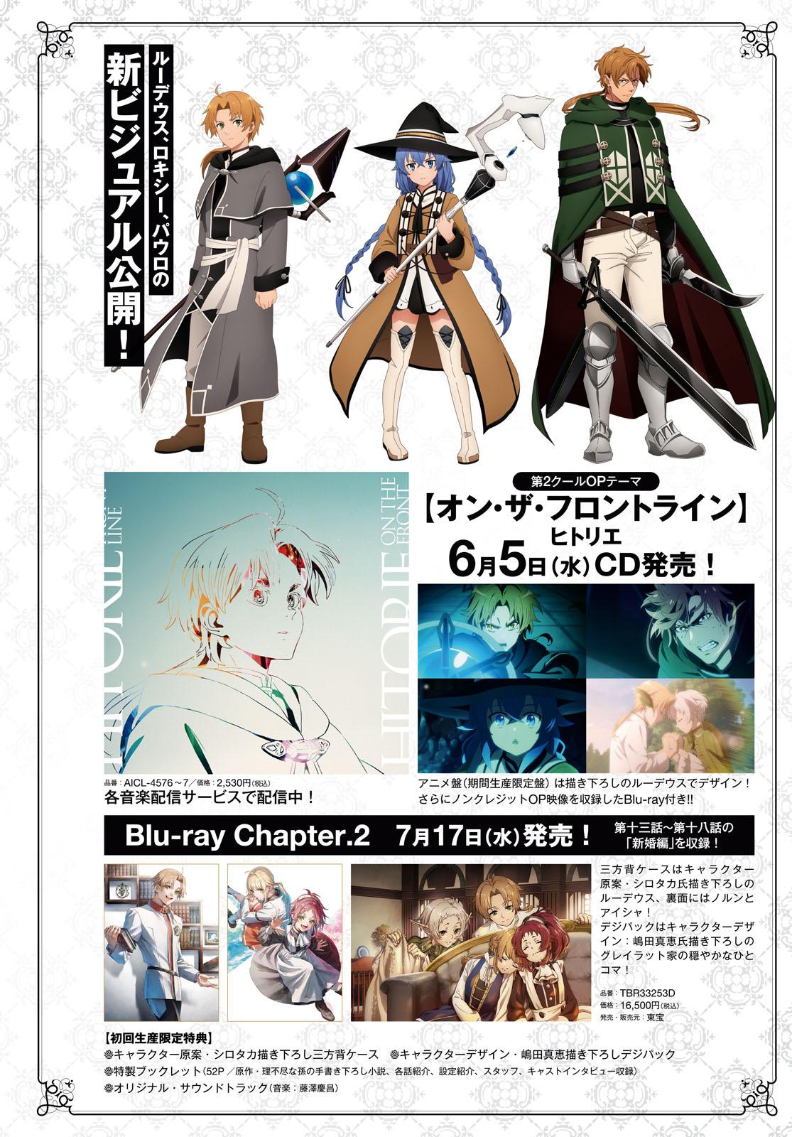 Read Mushoku Tensei EN Manga Online