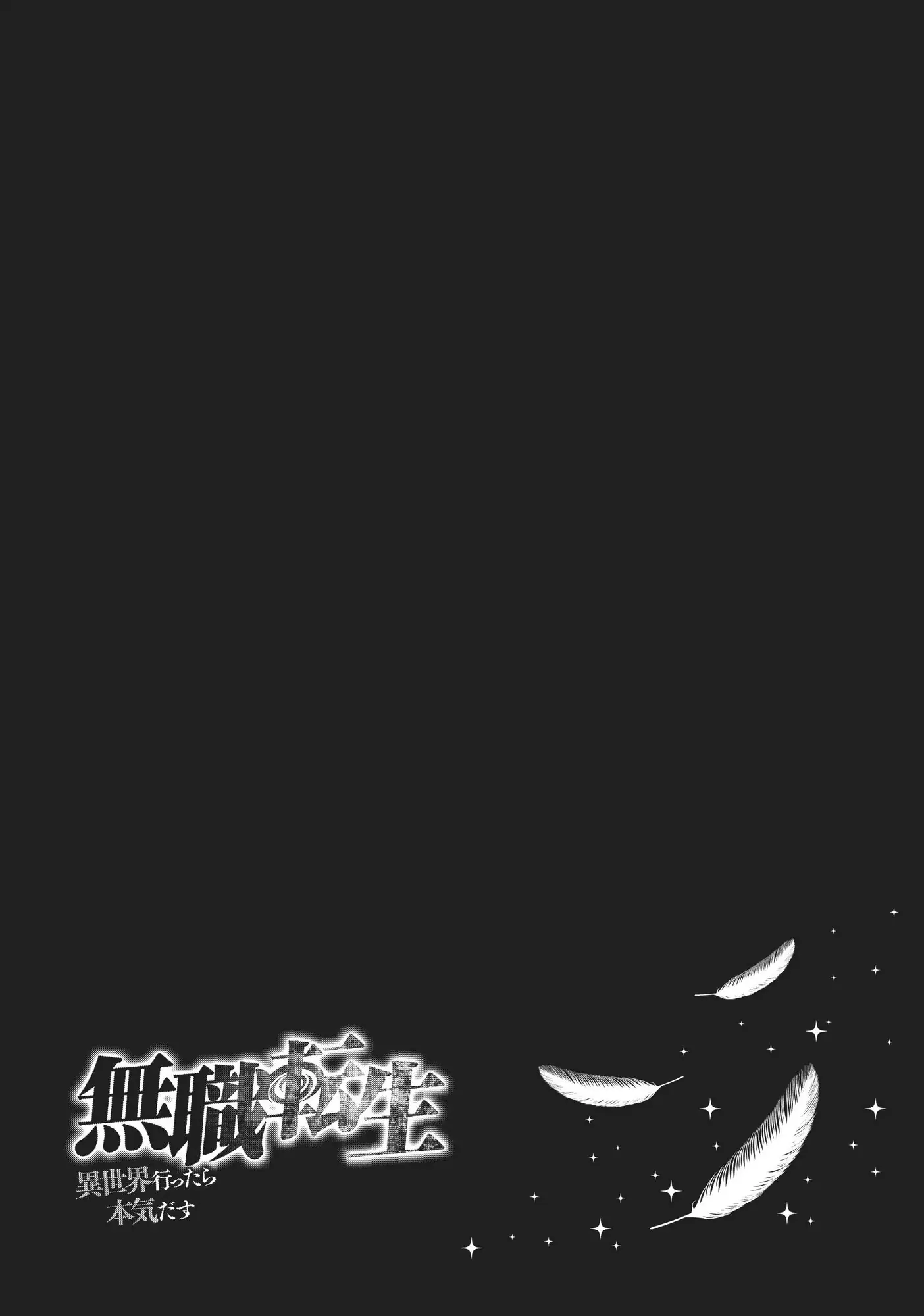 Read Mushoku Tensei EN Manga Online