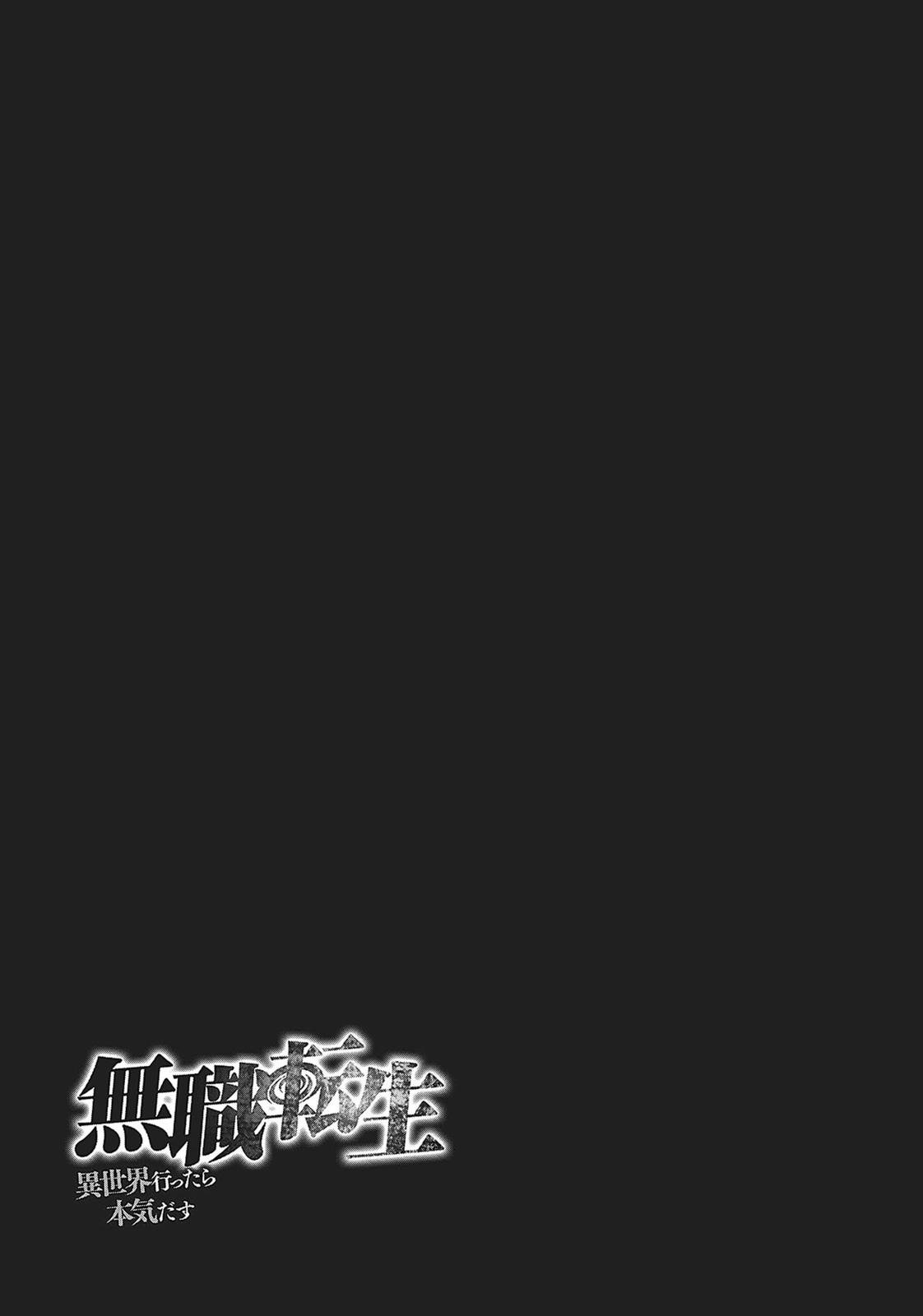 Read Mushoku Tensei EN Manga Online
