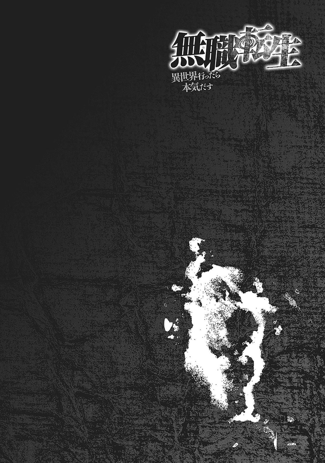 Read Mushoku Tensei EN Manga Online