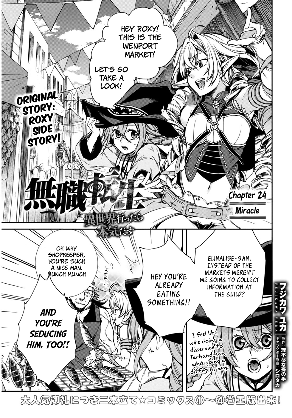 Read Mushoku Tensei EN Manga Online