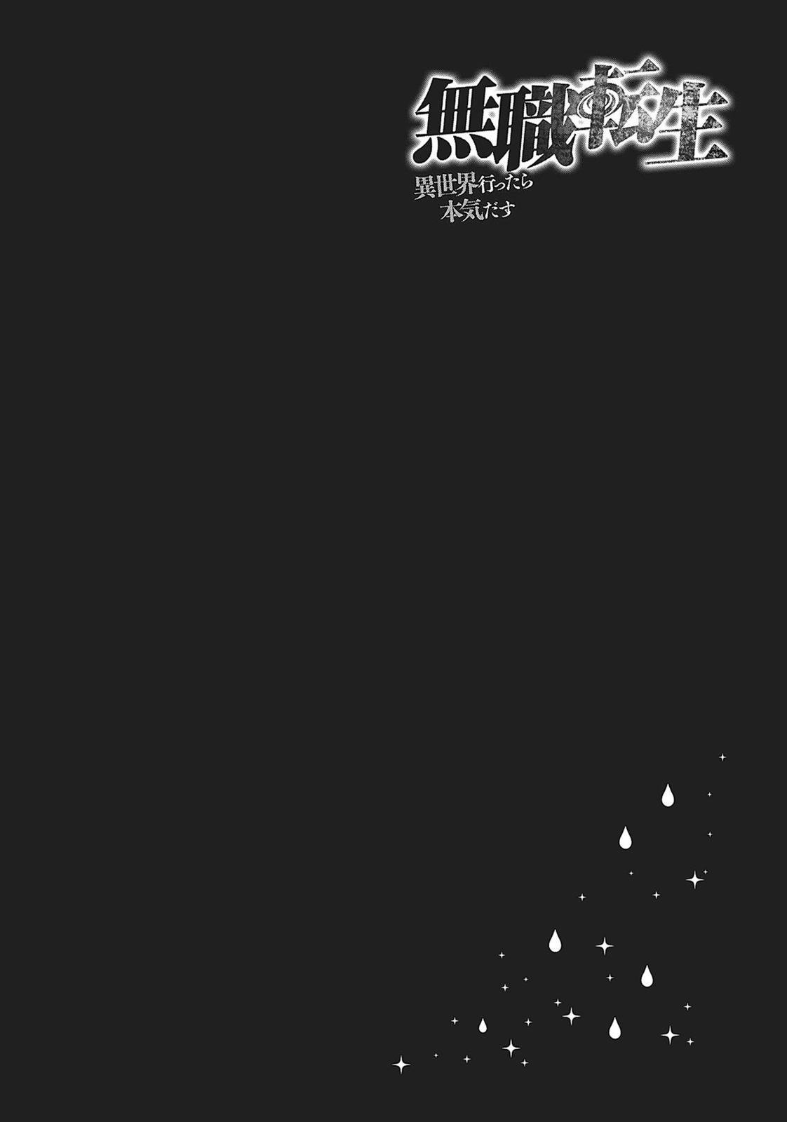 Read Mushoku Tensei EN Manga Online