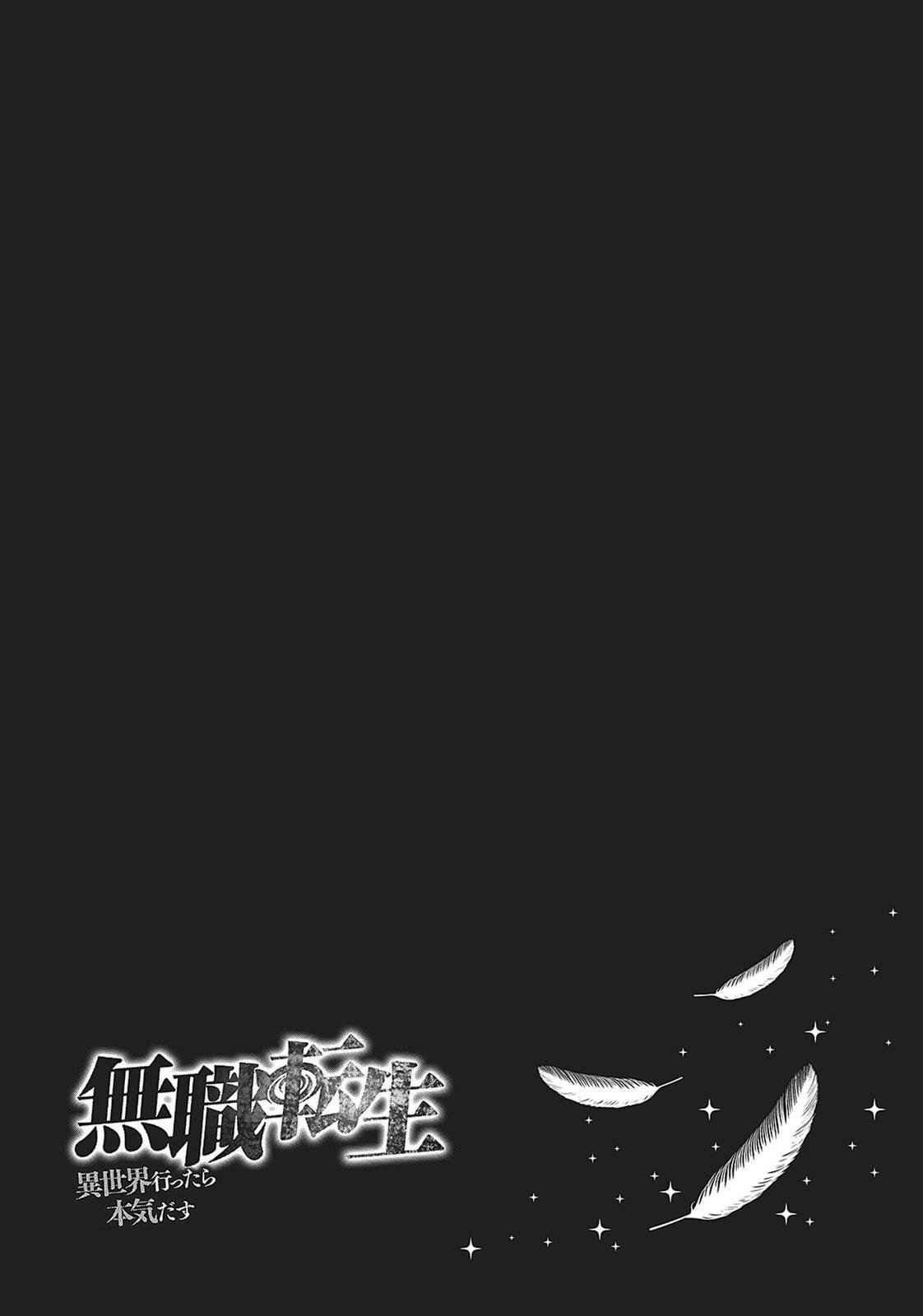 Read Mushoku Tensei EN Manga Online