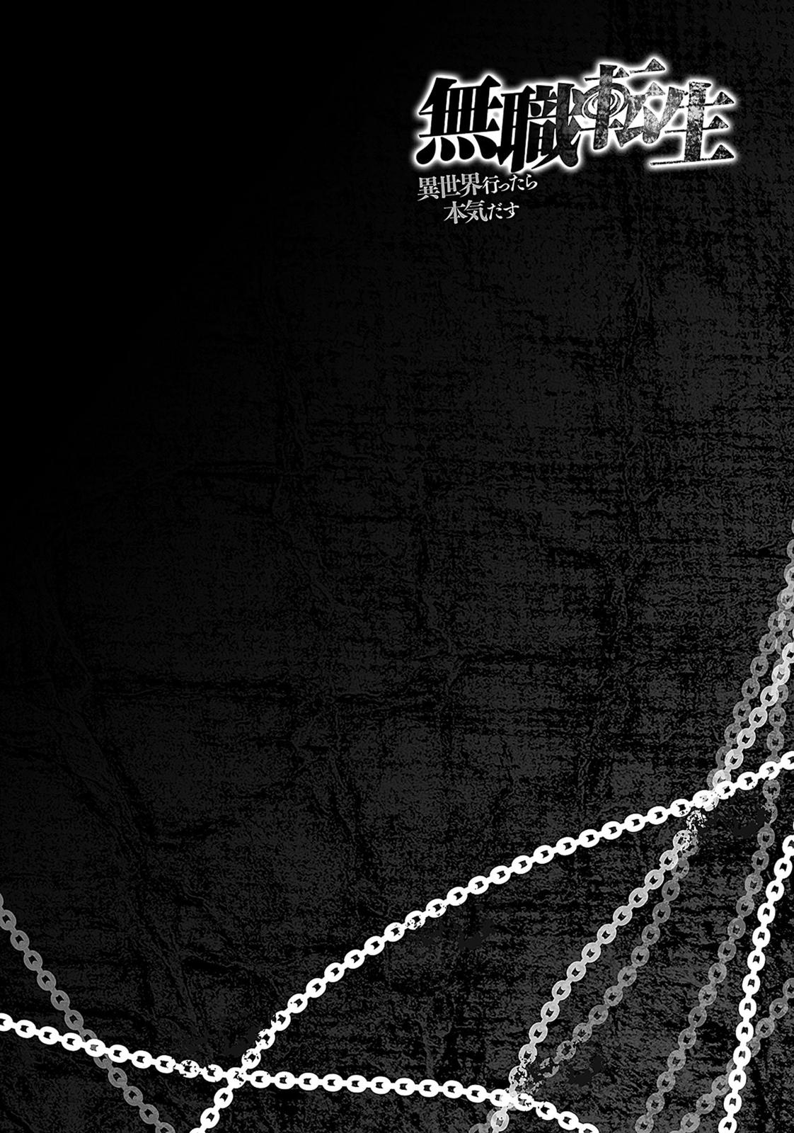 Read Mushoku Tensei EN Manga Online