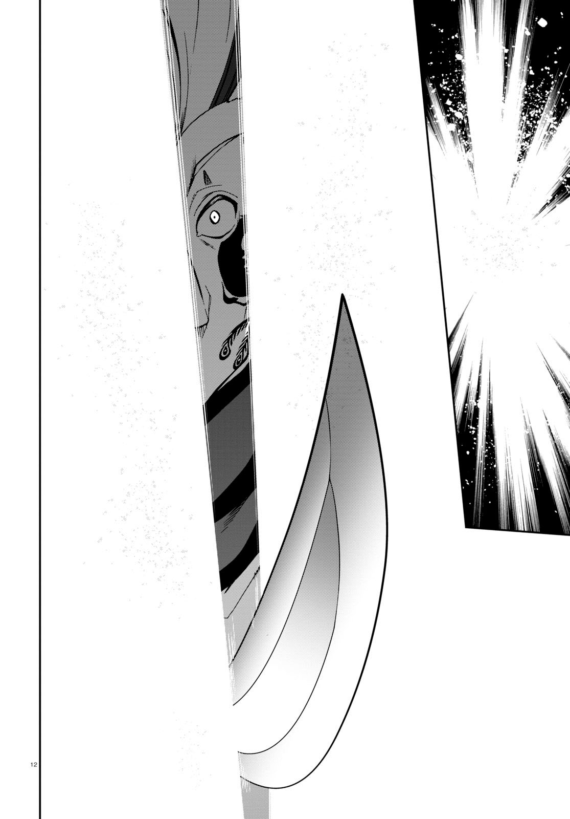 Read Mushoku Tensei EN Manga Online