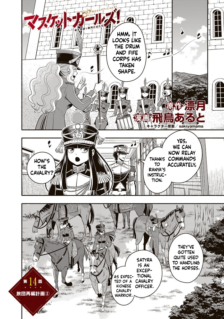 Read Musket Girls! Tensei Sanbou to Senretsu Otome-tachi EN Manga Online