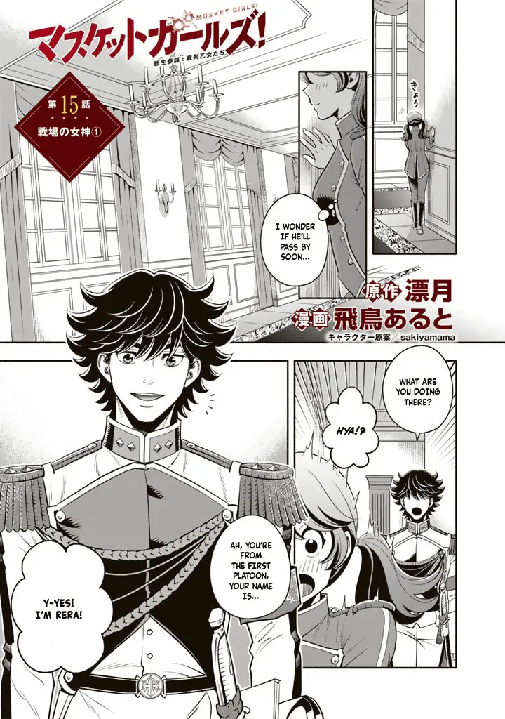 Read Musket Girls! Tensei Sanbou to Senretsu Otome-tachi EN Manga Online