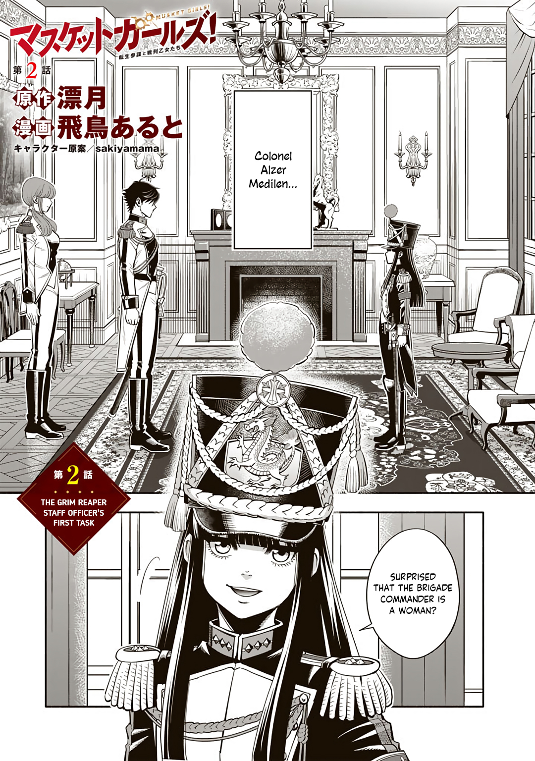 Read Musket Girls! Tensei Sanbou to Senretsu Otome-tachi EN Manga Online