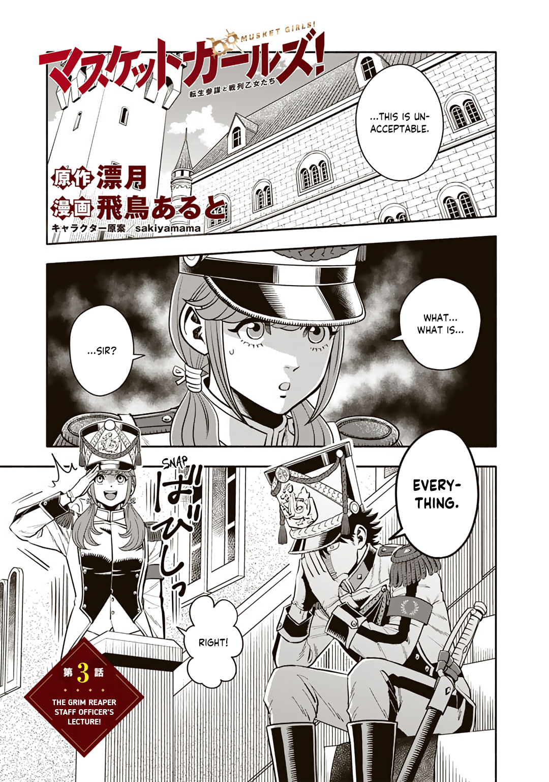 Read Musket Girls! Tensei Sanbou to Senretsu Otome-tachi EN Manga Online