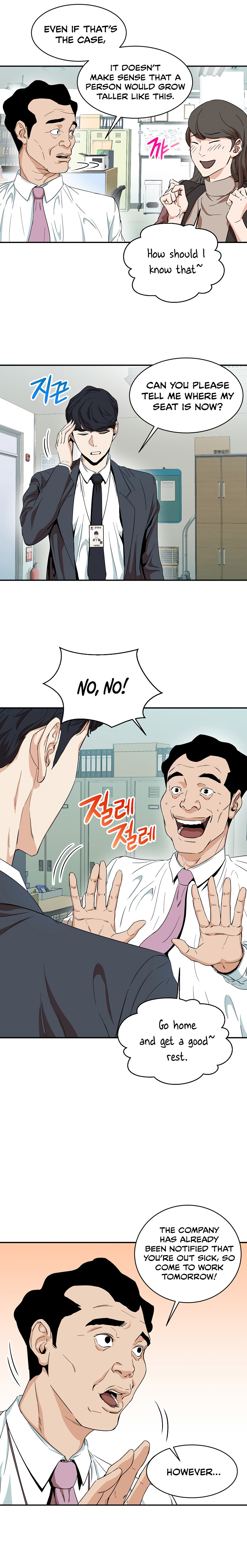 Read My Dad Is Too Strong EN Manga Online