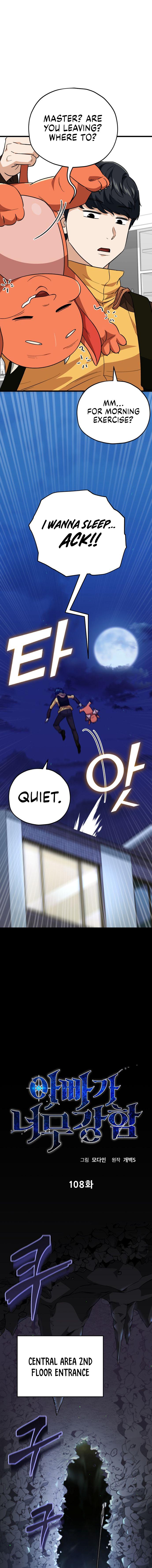 Read My Dad Is Too Strong EN Manga Online