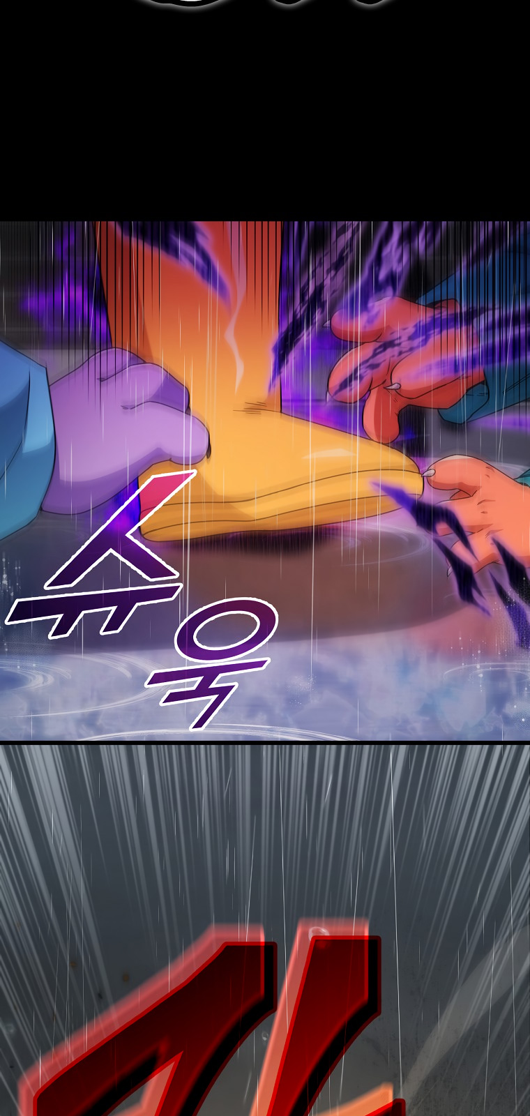 Read My Dad Is Too Strong EN Manga Online