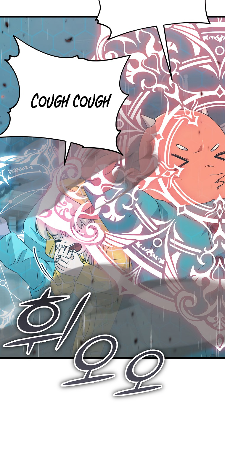 Read My Dad Is Too Strong EN Manga Online