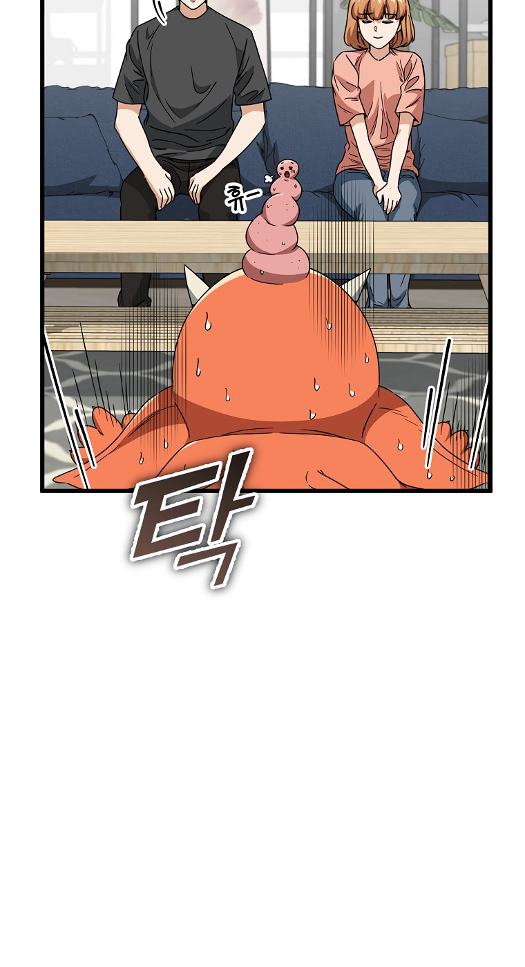 Read My Dad Is Too Strong EN Manga Online