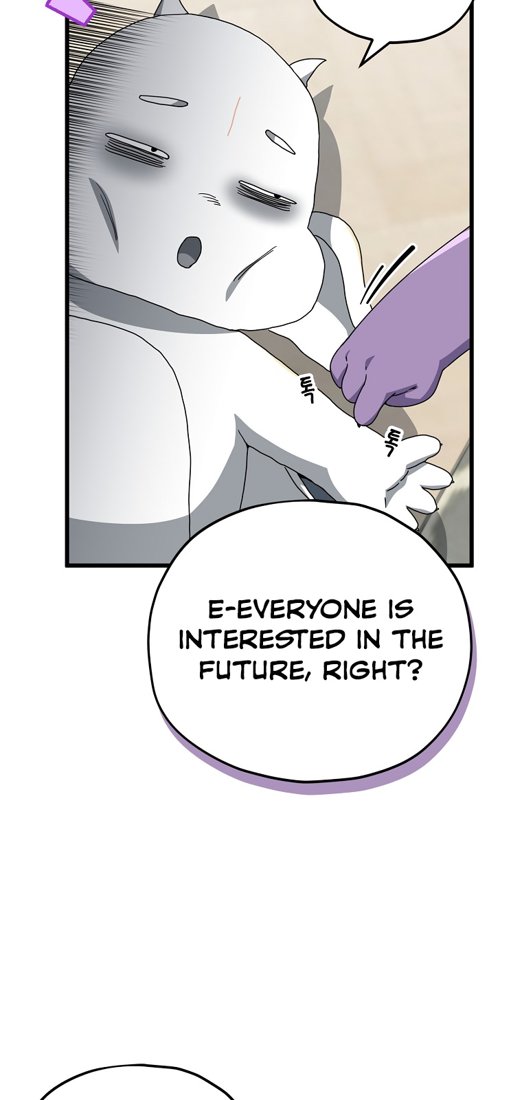 Read My Dad Is Too Strong EN Manga Online