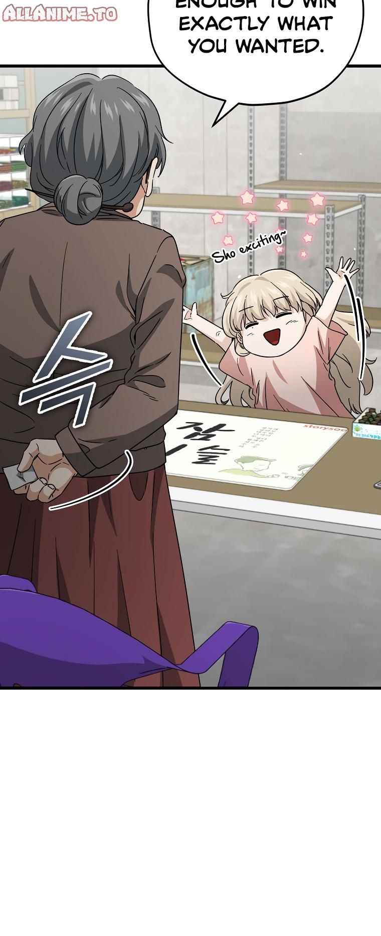Read My Dad Is Too Strong EN Manga Online