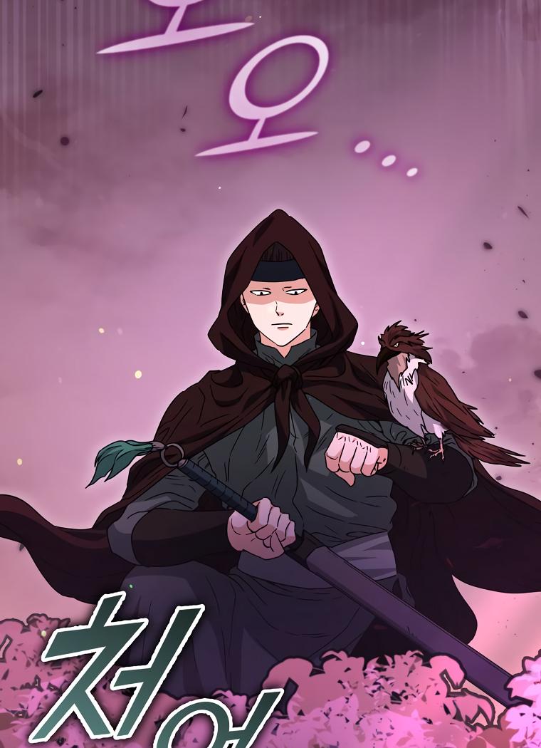 Read My Dad Is Too Strong EN Manga Online