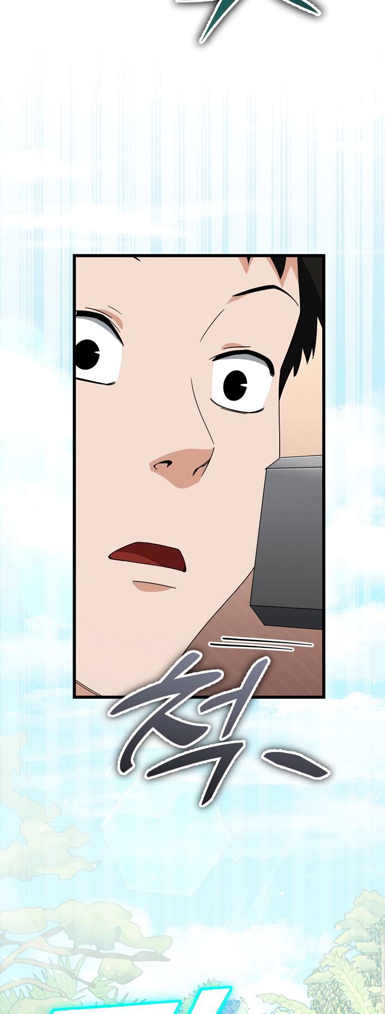 Read My Dad Is Too Strong EN Manga Online