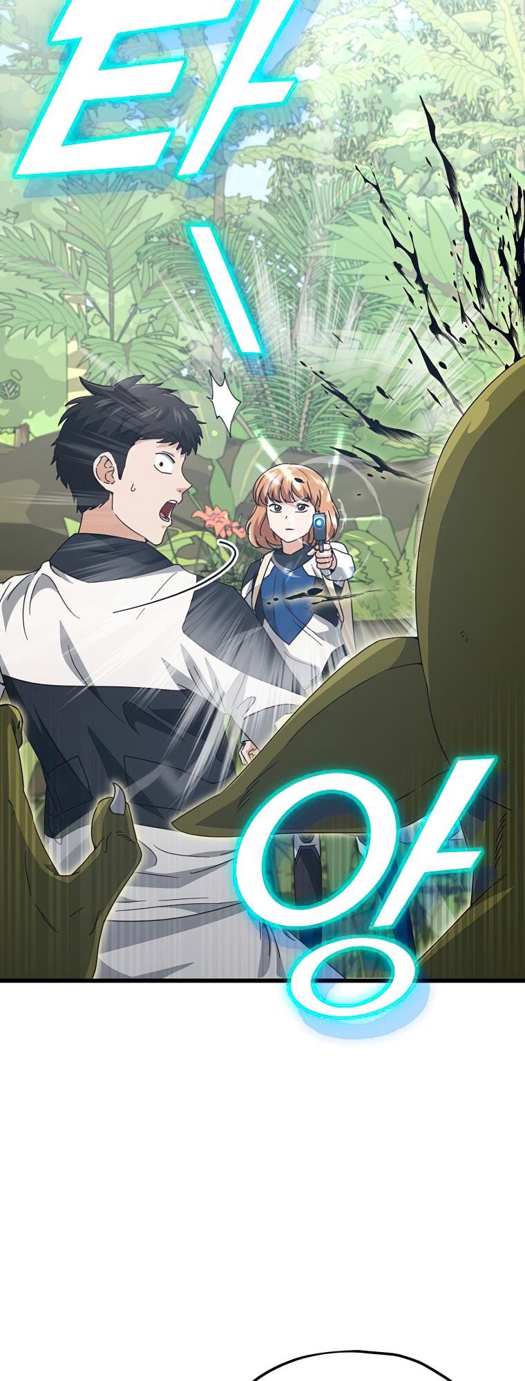 Read My Dad Is Too Strong EN Manga Online