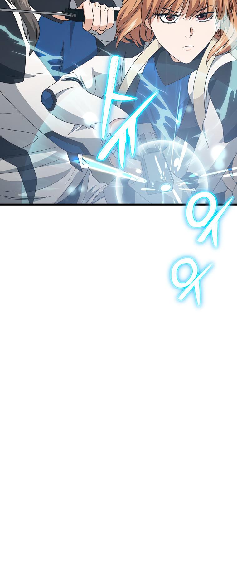 Read My Dad Is Too Strong EN Manga Online