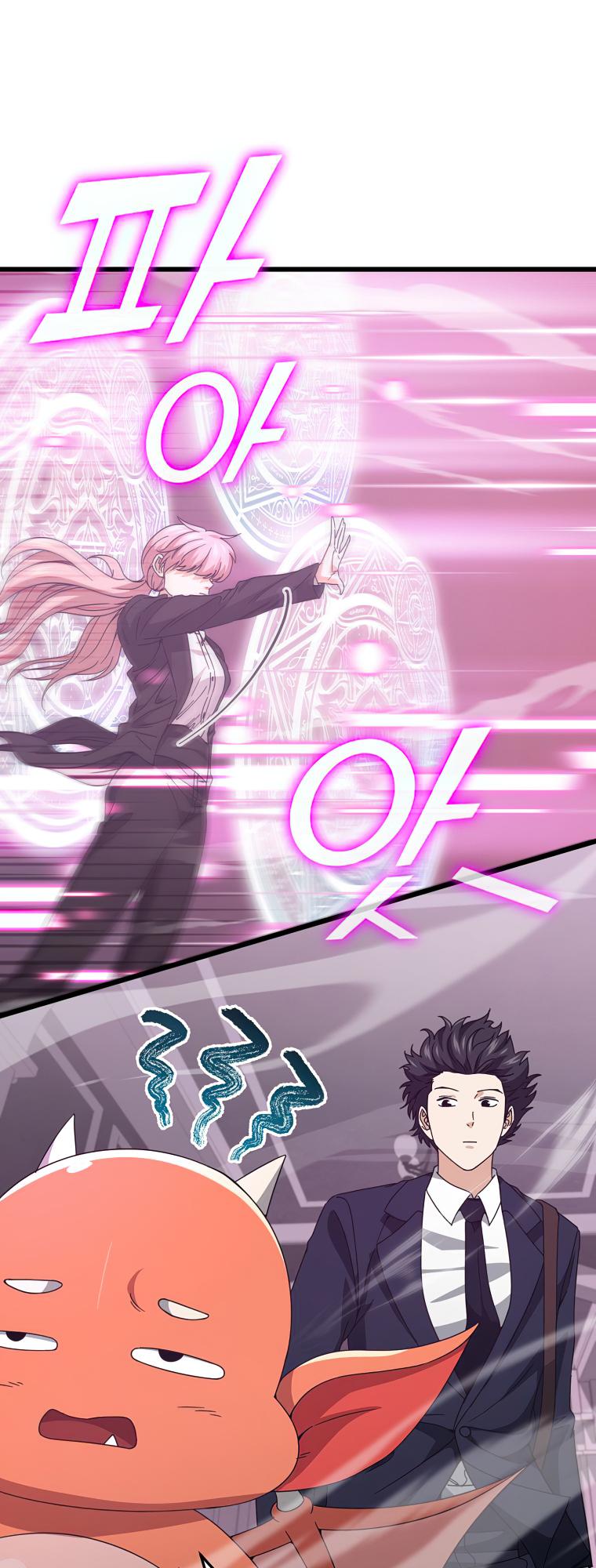 Read My Dad Is Too Strong EN Manga Online