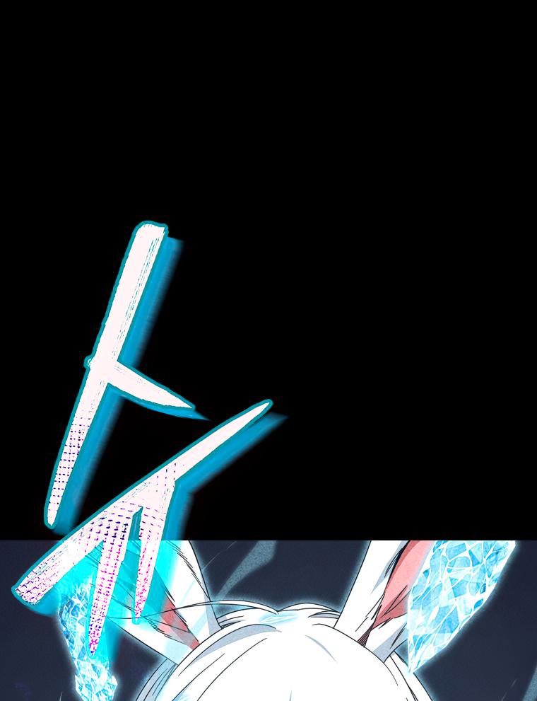 Read My Dad Is Too Strong EN Manga Online