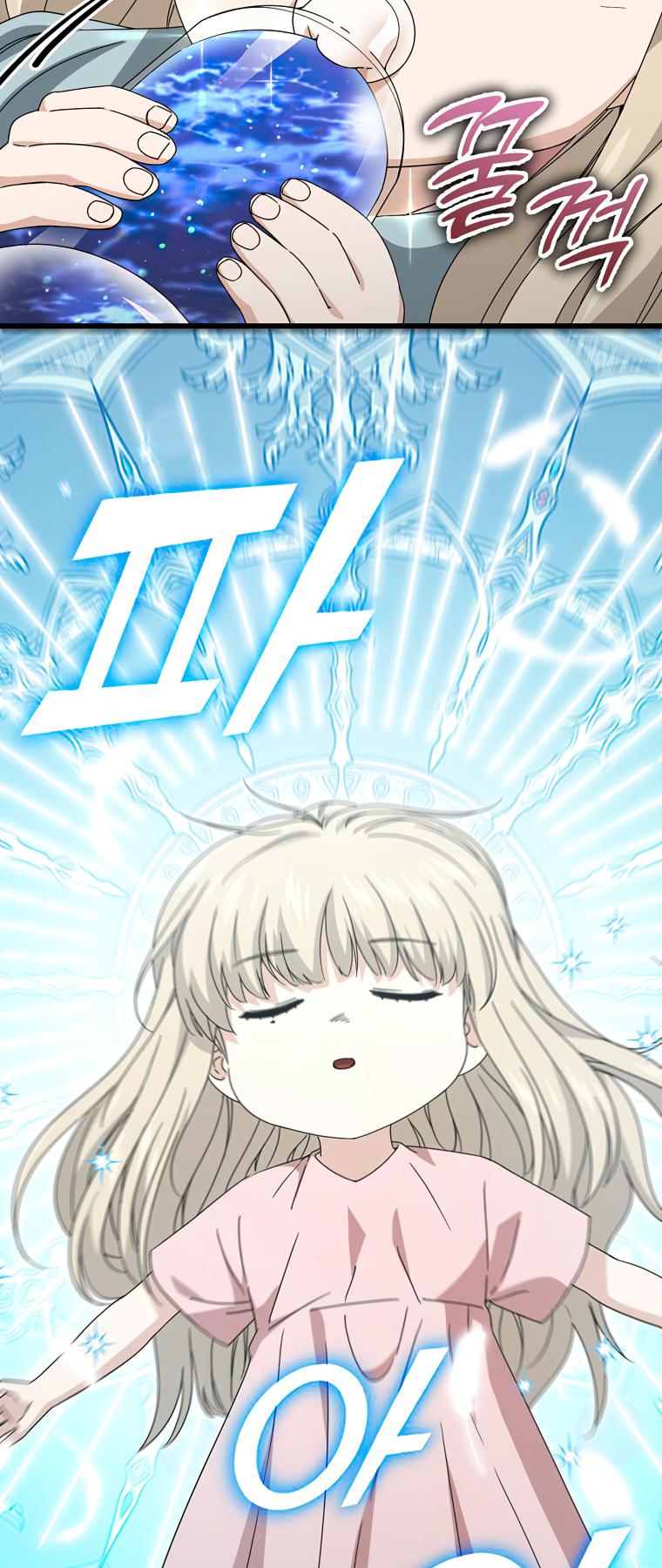 Read My Dad Is Too Strong EN Manga Online