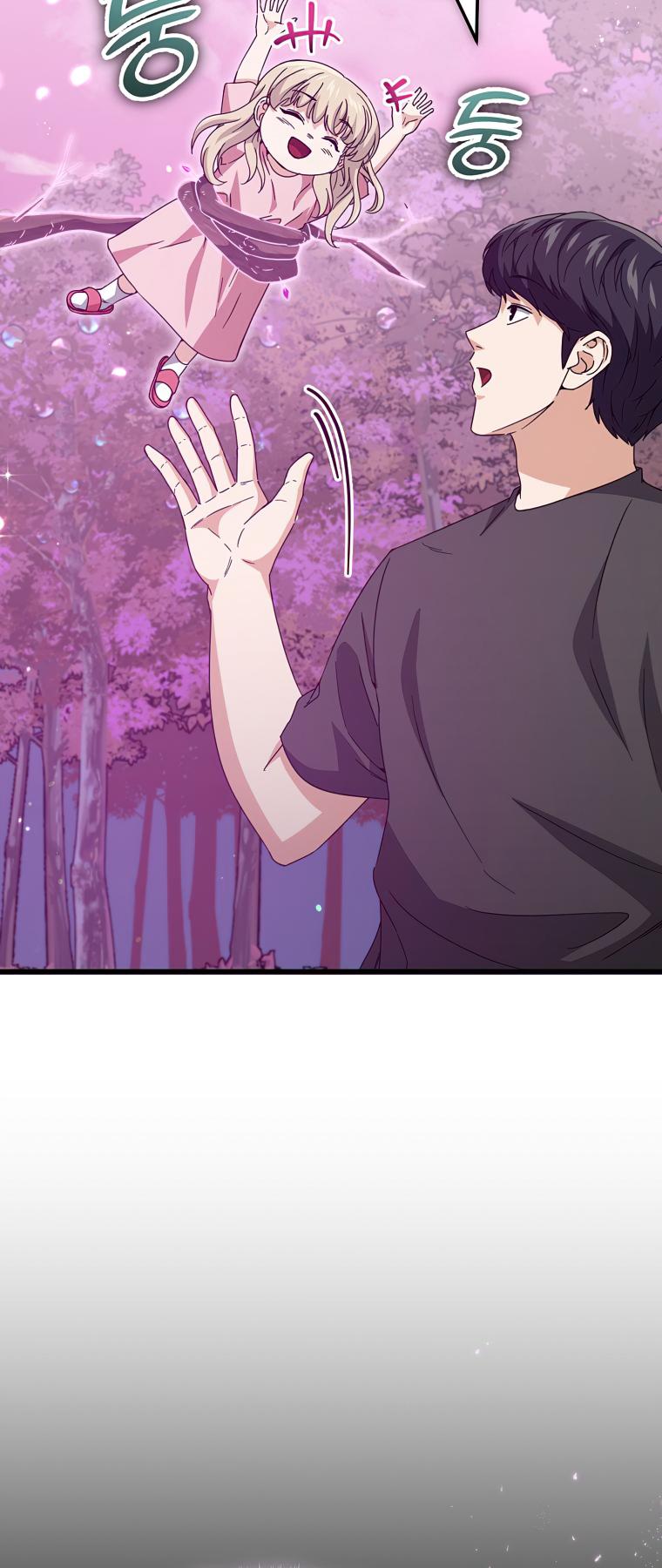 Read My Dad Is Too Strong EN Manga Online