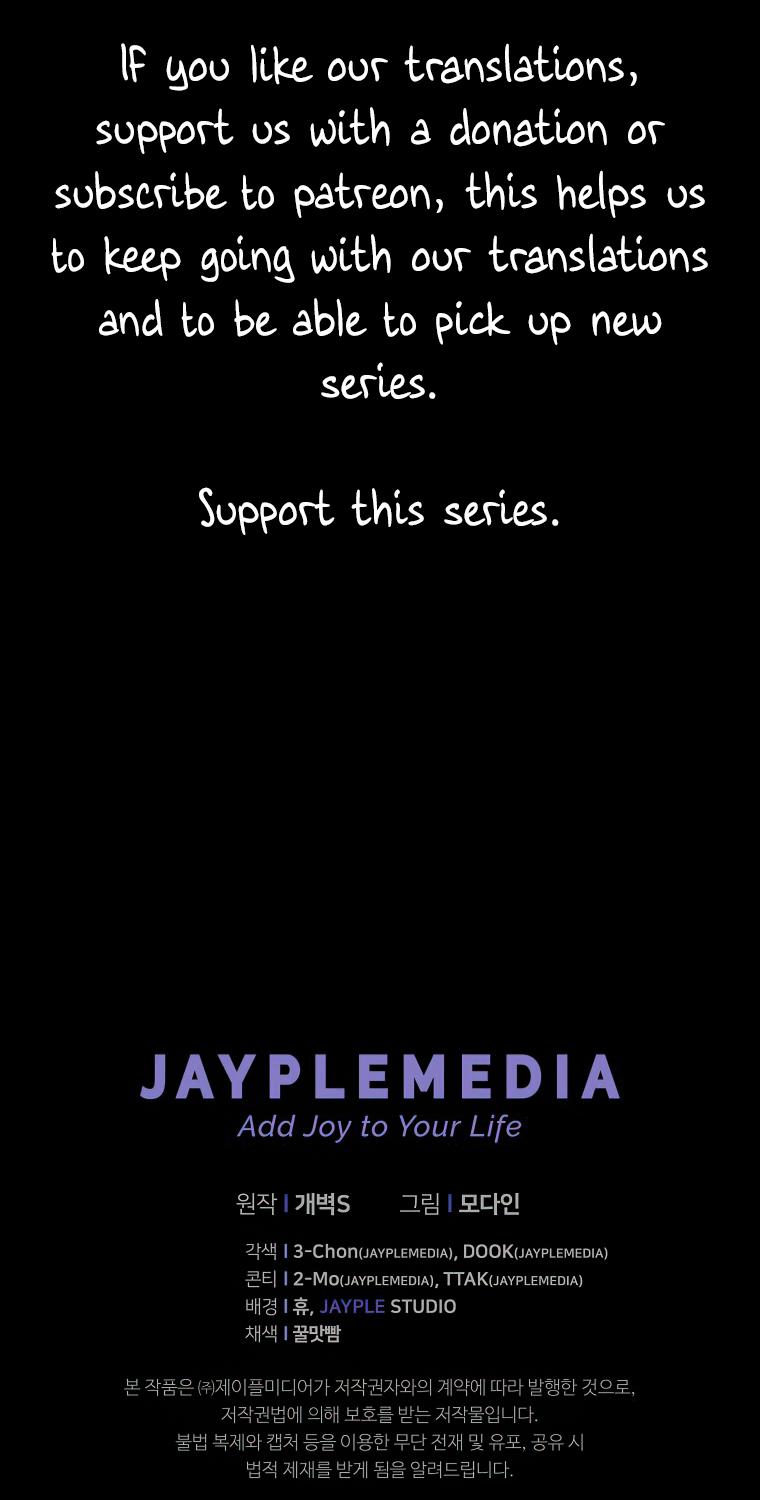 Read My Dad Is Too Strong EN Manga Online