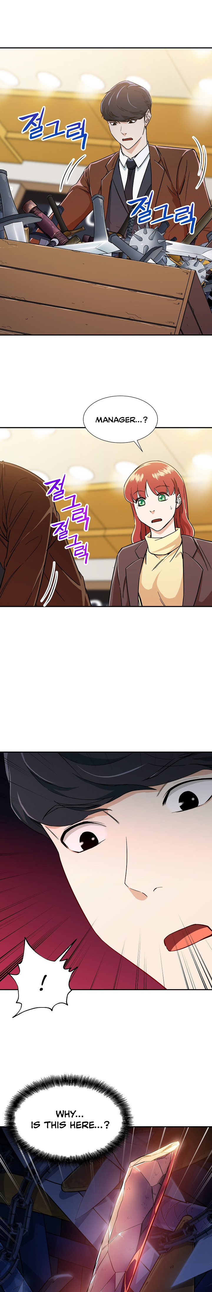 Read My Dad Is Too Strong EN Manga Online