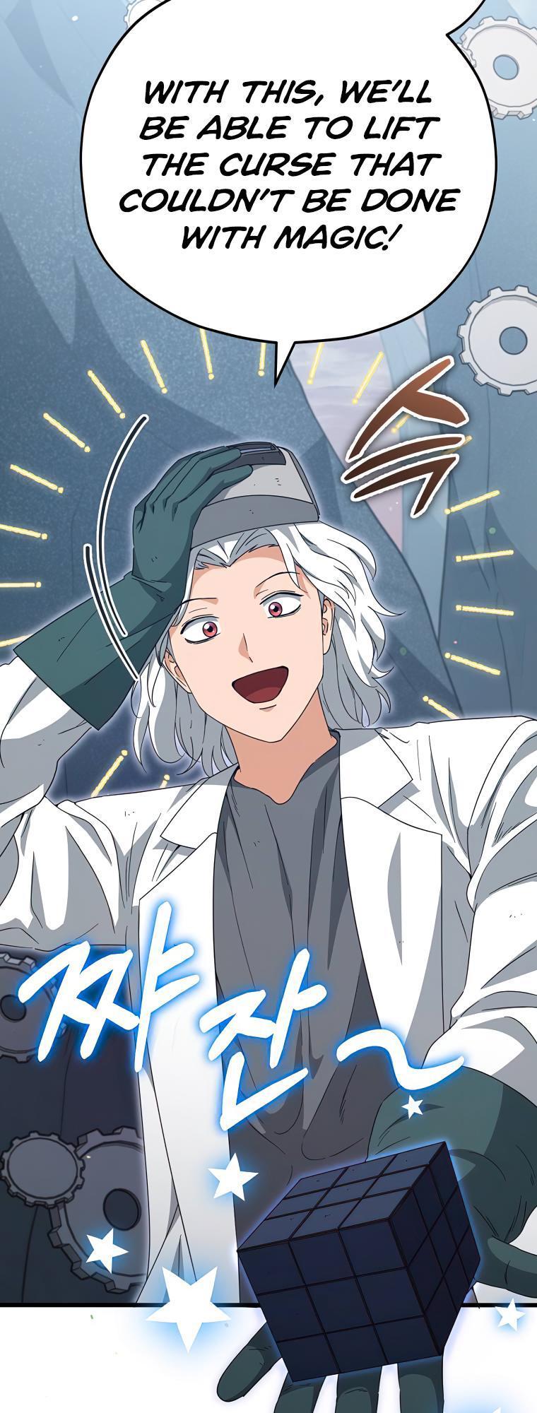Read My Dad Is Too Strong EN Manga Online