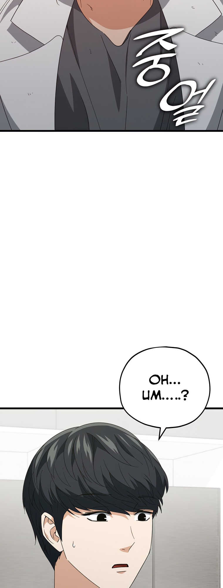 Read My Dad Is Too Strong EN Manga Online