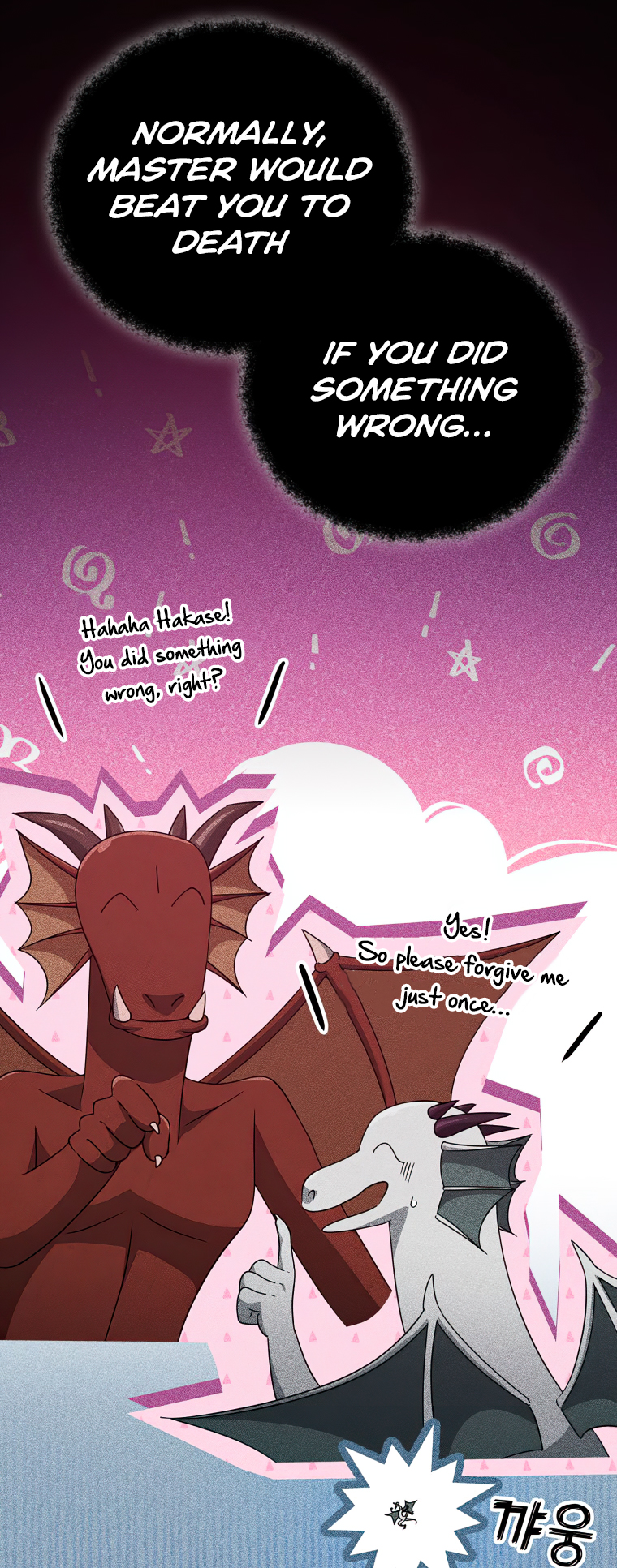 Read My Dad Is Too Strong EN Manga Online